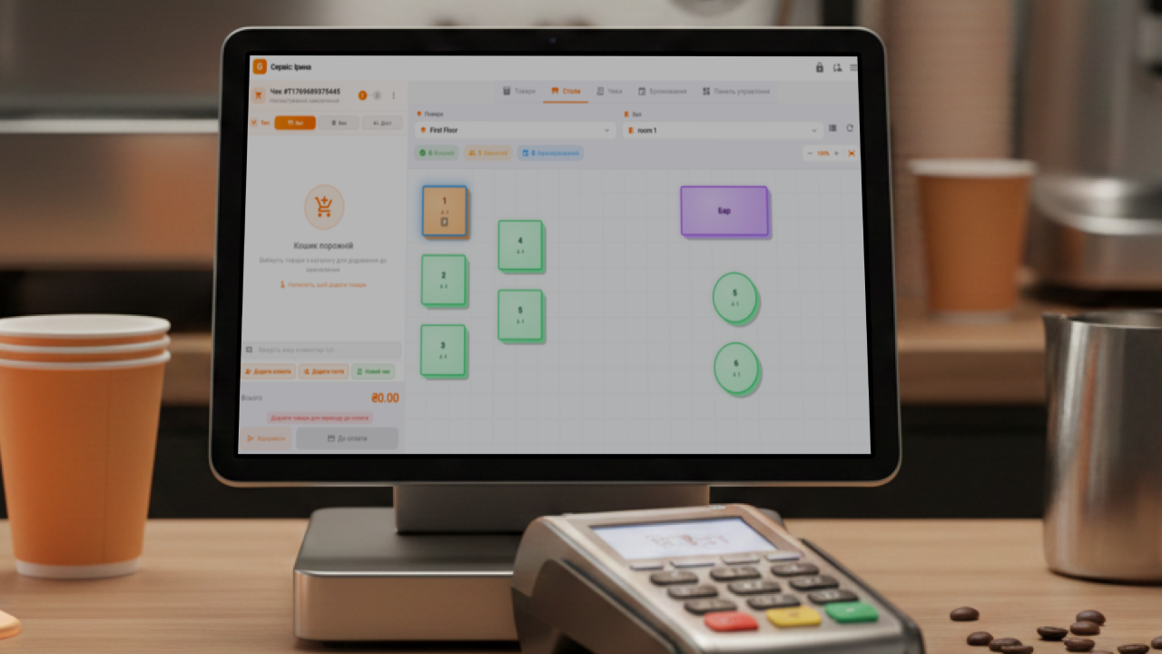 POS-термінал та його важливість для сучасного бізнесу: чому Goovii — ваш найкращий вибір